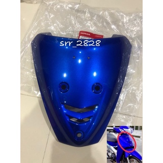 บังแตร WAVE125 S,R เวฟ125 หน้าแหลม หัวเถิก สีน้ำเงิน แท้ศูนย์