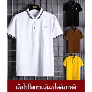 เสื้อโปโล เสื้อโปโลเด็กผู้ชาย  เสื้อโปโลแขนสั้นผู้ชาย เสื้อโปโลแขนสั้นสไตล์เกาหลีSC5505