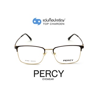 PERCY แว่นสายตาทรงเหลี่ยม A1944-C3 size 53 By ท็อปเจริญ