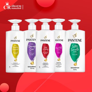 PANTENE แพนทีน โปร-วี แชมพูขนาด410 มล.หัวปั้ม
