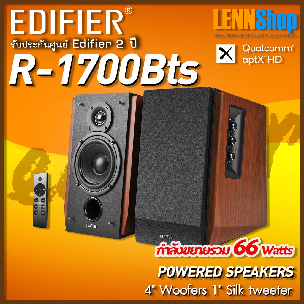 Edifier R1700BTs Bluetooth 5.0 66Watts รับประกัน 2 Year จากบริษัท LNT ...