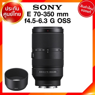 Sony E 70-350 f4.5-6.3 G OSS / SEL70350G Lens เลนส์ กล้อง โซนี่ JIA ประกันศูนย์