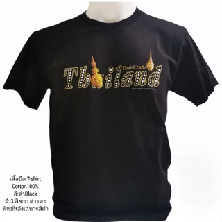 เสื้อยืด คอกลม สกรีน ลายโขน No.948 souvenir Tshirt ของฝากต่างชาติ เสื้อคนอ้วน bigsize เสื้อทีม เสื้อครอบครัว