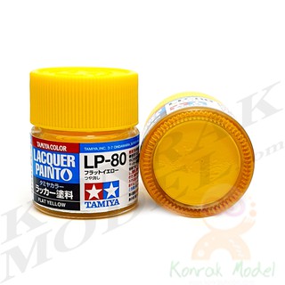 สีทามิย่าสูตรแล็คเกอร์ Tamiya Lacquer paint LP80 Flat yellow 10ML