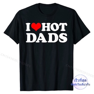 รักพ่อร้อน | เสื้อยืด ผ้าฝ้าย พิมพ์ลาย I Heart Love Dads สีแดง สําหรับผู้ชาย