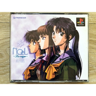 แผ่น PS1 NOEL LA NEIGE (JAPAN) สำหรับสายสะสม