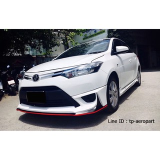 ชุดเเต่งรถ ชุดเเต่งรถยนต์ ชุดแต่งสเกิร์ตรอบคัน Toyota Vios AR-Sport วีออส 2013 2014 2015 2016  จาก Tp-Autopart