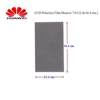 แผ่นฟีล์มติดจอ(Polarizer LCD.)Huawei 7.0 (12.4x16.4 cm.)