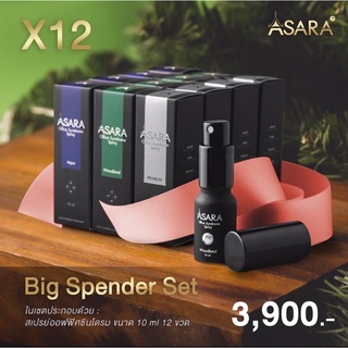 🔥Big Spender🔥Asara 12 pcs. ครบเซ็ทตอบโจทย์การบำบัดและผ่อนคลายจากธรรมชาติ