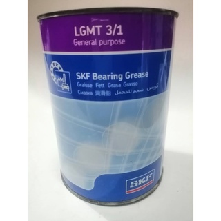 SKF จารบีอเนกประสงค์ จารบีทนความร้อน จารบีสำหรับลูกปืนโดยเฉพาะ SKF LGMT3/1 ขนาด 1 กก. เนื้อจารีสีเหลืองอ่อน