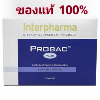 Exp.01/24 Probac 10 Plus 30ซอง Probac-10 Interpharma โปรแบคเท็นพลัส จากอินเตอร์ฟาร์มา ผู้จัดจำหน่าย Probac10 TS6 Probac