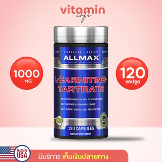 (พร้อมส่ง!) ALLMAX Nutrition, L-Carnitine + Tartrate, 120 Capsules