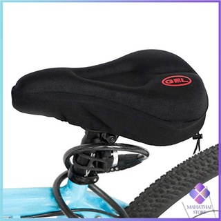 3D ซิลิโคนหุ้มอานเบาะที่นั่งรถจักรยาน อ่อนนุ่ม  ช่วยซับแรงกระแทก Bicycle silicone seat cover