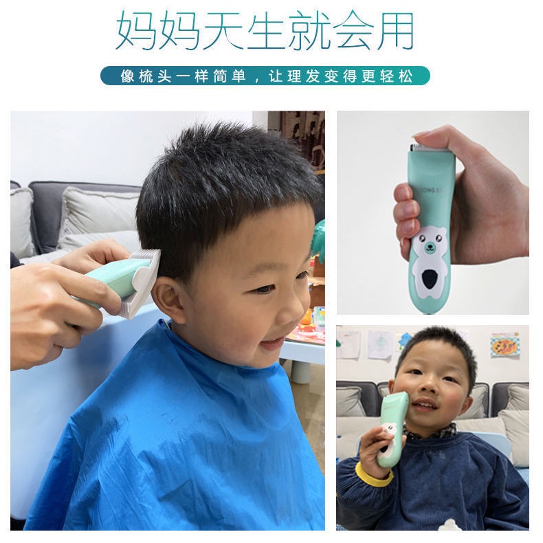 Baby hair clipper baby mute shaving hair charging clippers - alhdksqkq7 ...