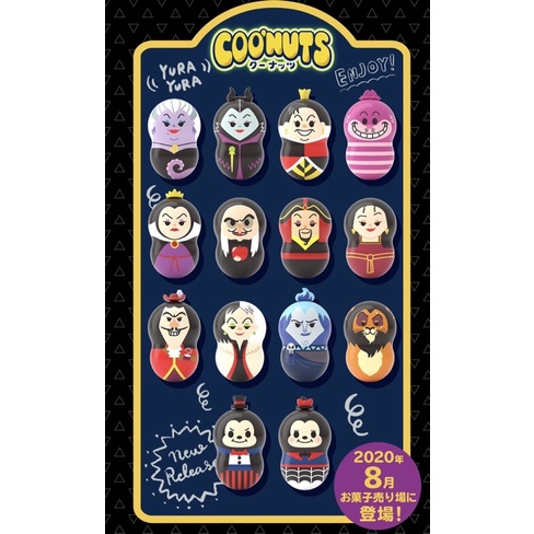 Disney Dark Side Coo’nuts ถุงจุ่ม จุ่มตุ๊กตาล้มลุก ดุ๊กดิ๊ก 1 ชิ้นใน 14 แบบ ของแท้💯% สินค้าจากญี่ปุ่