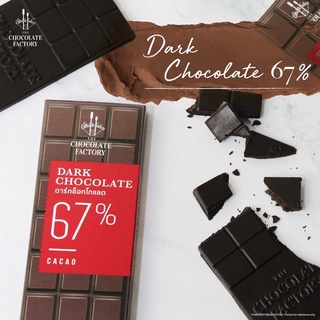 The Chocolate Factory-Chocolate bar 67%