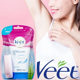 Veet In Shower Hair Removal Cream Sensitive 150ml ครีมกำจัดขนขณะอาบน้ำสูตรอ่อนโยนพิเศษจากต่างประเทศ