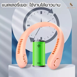 พัดลมคล้องคอ A-228 พัดลม พัดลมห้อยคอ ไม่ต้องถือ ไม่ใช่ใบพัด 6000mAh พัดลมระบายความร้อน ชาร์จUSB ปรับลมได้ 3 ระดับ