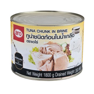 เอโร่ ทูน่าชนิดก้อนในน้ำเกลือ 1800 กรัม Tuna cubes in brine 1800 grams