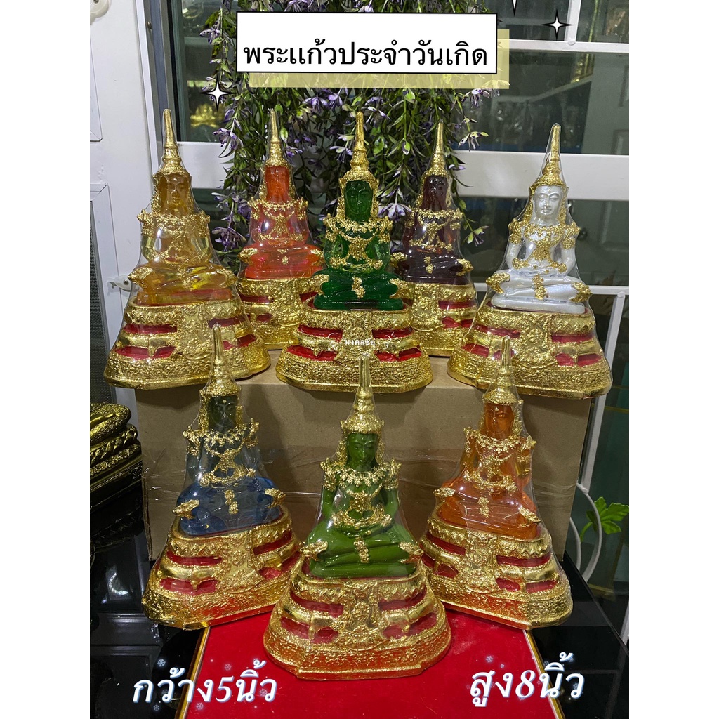 พระเเก้วนาคปรก สูง 15 นิ้ว ฐานกว้าง8นิ้ว