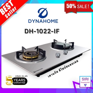 Dyna Home เตาแก๊สแบบฝัง หน้าสแตนเลส 2 หัวเตา หัวฟู่ และ หัวอินฟาเรด รุ่น  DH-1022-IF