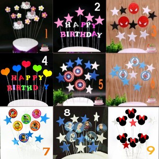 พร้อมส่ง! ไม้ปักเค้ก ไม้ปักตกแต่งเค้ก Cake Topper Set