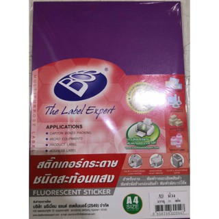 สติ๊กเกอร์กระดาษสะท้อนแสง [BOS] A4 No.A9 สีม่วง (30แผ่น/ห่อ)