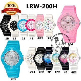 CASIO ของแท้ 💯% รุ่น LRW-200H LRW-200HC นาฬิกาผู้หญิง พร้อมกล่องและประกัน 1 ปี LRW200H, LRW200