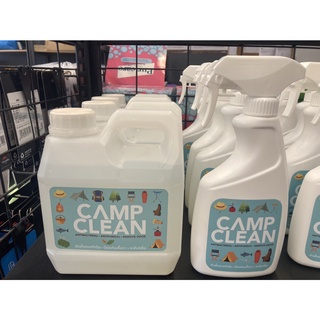 CampClean สเปรย์ ยับยั้งเชื่อรา และแบคทีเรีย 2 ขนาด (450ml),(1,000ml)