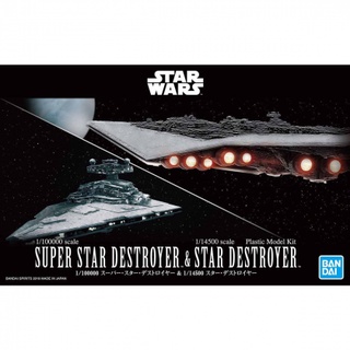 Bandai Vehicle Model 016 Super Star Destroyer 4573102577115 (Plastic Model)