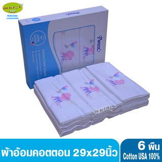 Pureen เพียวรีน ผ้าอ้อมคอตตอนเพียวรีนพิมพ์มุม Cotton USA 2 ชั้นไซส์ 29 x 29 นิ้ว แพ็ค 6 ผืน