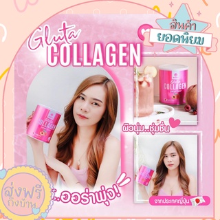 MANA GLUTA COLLAGEN คอลลาเจนกลูต้า 1 แถม 1 ฟื้น "ผิวขาวใส" มานาคอลลาเจน ฝ้าแลดูกระจางลง ผิวขาวกระจ่างใส ส่งฟรี !! ของแท้