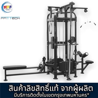 เครื่องบริหารกล้ามเนื้อ 4 สถานี Four Stations แบรนด์ ffittech ลิขสิทธิ์แท้จากผู้ผลิต