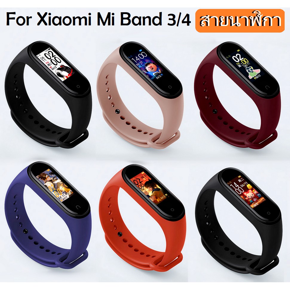 สายรัดข้อมือ สำหรับ  Xiaomi Mi Band 3 Mi Band 4