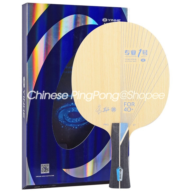 Original YINHE PRO 01 ALC (ZHU YI Special) ไม้ปิงปอง (ยางไม่มี)