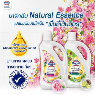มาจิคลีน น้ำยาถูพื้น เนเชอรัล เอสเซนส์ ชมพู ขวด 800มล Magiclean Natural Essence Uplift Story (Pink) bottle 800ml