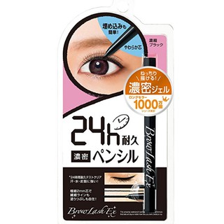 BCL - BROWLASH อายไลเนอร์ โบรว์แลช สลิม เจล เพนซิล ไลเนอร์ กันน้ำ เหงื่อ และน้ำตา สีดำ ขนาด 0.1 กรัม / BCL - BROWLASH Sl