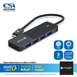 Mazer ฮับยูเอสบี USB-C Multimedia Pro Hub 4-in-1 USB 3.0 4 พอร์ต Black Edition สำหรับ Windows iOS Mac M-UC2MULTI7000-BK