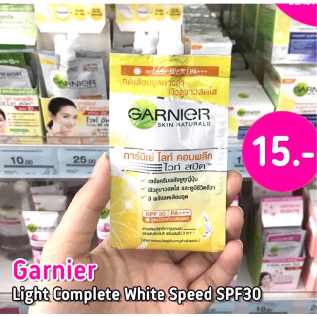 Garnier Light Complete Whitening Serum Cream SPF30/PA+++❗️❗️ หมดอายุ05/21 💥💥การ์นิเย่ ไลท์ คอมพลีท ไวท์ สปีด