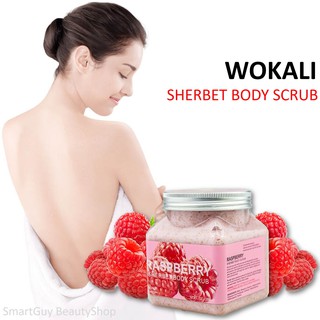 WOKALI Raspberry Sherbet Body Scrub 350ml ผลิตภัณฑ์สครับดีท็อกซ์ผิวกายเรียบเนียนกระจ่างใสสูตรสารสกัดราสเบอรี่