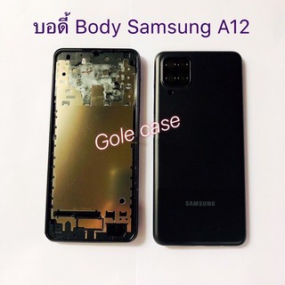 บอดี้ Body ฝาหลัง + เคสกลาง Samsung Galaxy A12 SM-A125 สี ดำ