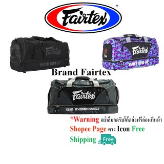 กระเป๋า ยิม Fairtex Gym Bag Waterproof กระเป๋า กันน้ำ ซิิปทนทาน แข็งแรง ผ้า Nylon  สี ดำ ลายพรางสีม่วง "BAG2"