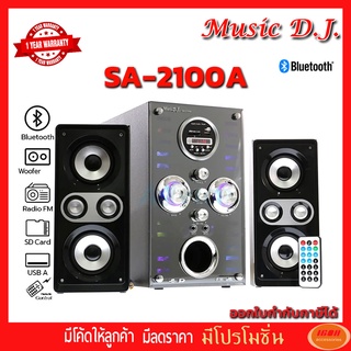 Music D.J. (SA-2100A) + BLUETOOTH, FM,USB 2.1 CH. (กลุ่ม4)