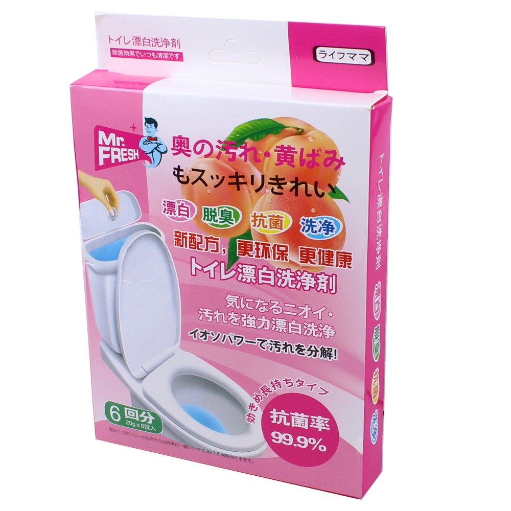Telecorsa เม็ดทำความสะอาดชักโครก Mr.Fresh  แพ็ค 3 กล่อง รุ่น Pink-Japan-Toilet-Cleaner-50a-J1-3Boxes