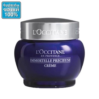 L’Occitane Immortelle Precious Cream 4ml , 8ml