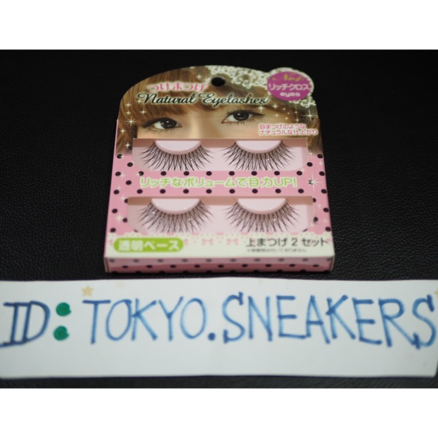 (NEW) ขายขาดทุน! Japanese Natural Eyelashes ขนตาปลอมจากญี่ปุ่น ของแท้ซื้อจากTsuruha Shop 1 กล่องมี 2