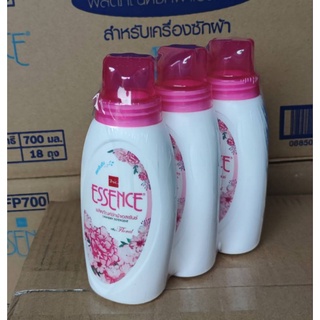 น้ำยาซักผ้าessenceขนาด225ml X3ขวดแบบพกพาใช้สะดวกหรือใช้คนเดียวแบบชาวหอชาวคอนโด