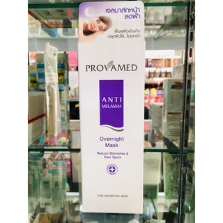 Provamed Anti-Melasma Overnight Mask 50gm