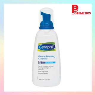 CETAPHIL เซตาฟิล เจนเทิล โฟมมิ่ง คลีนเซอร์ 236 มล.