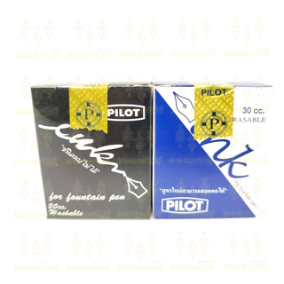 หมึกเติม ปากกาหมึกซึม ไพลอท PILOT WI-N-30 cc.สีดำ สีน้ำเงิน หมึกเติม ปากกา หมึกซึม หมึกเติมปากกาหมึกซึม